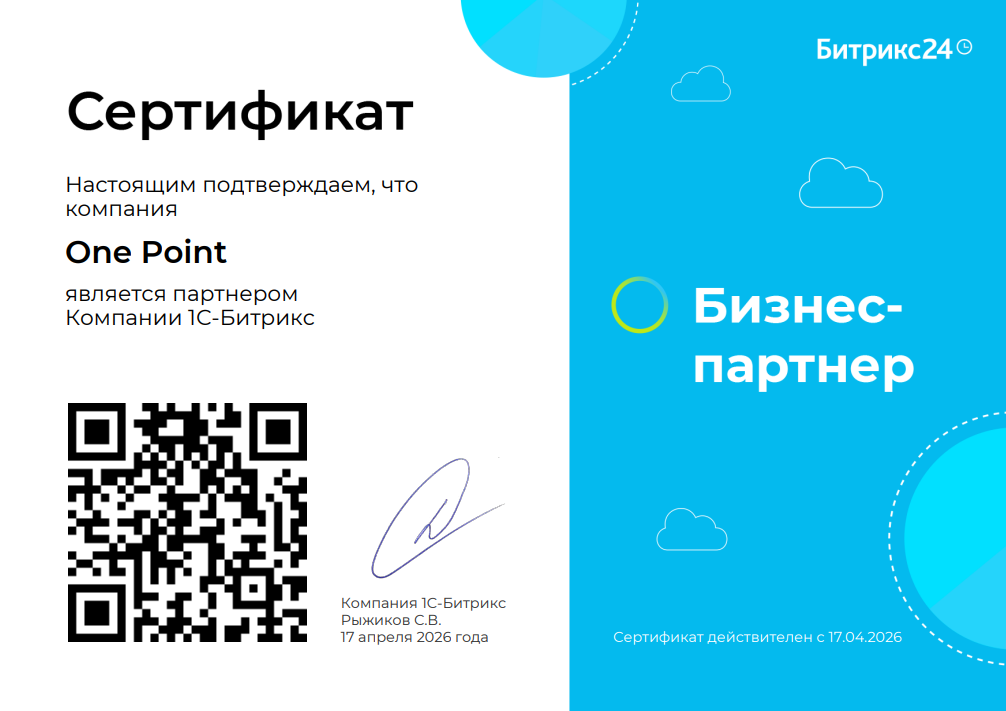 Портрет человека