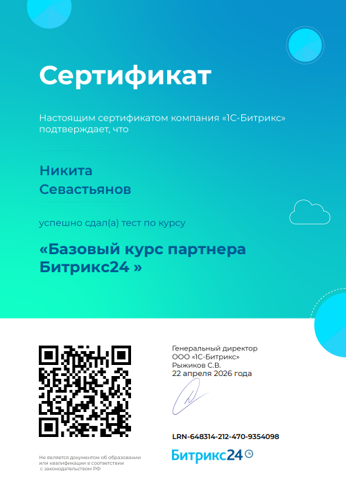 Портрет человека